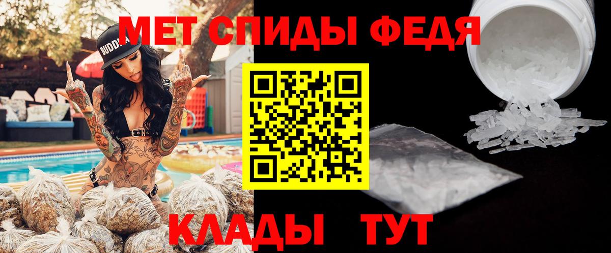 АМФ Розовый Дзержинск