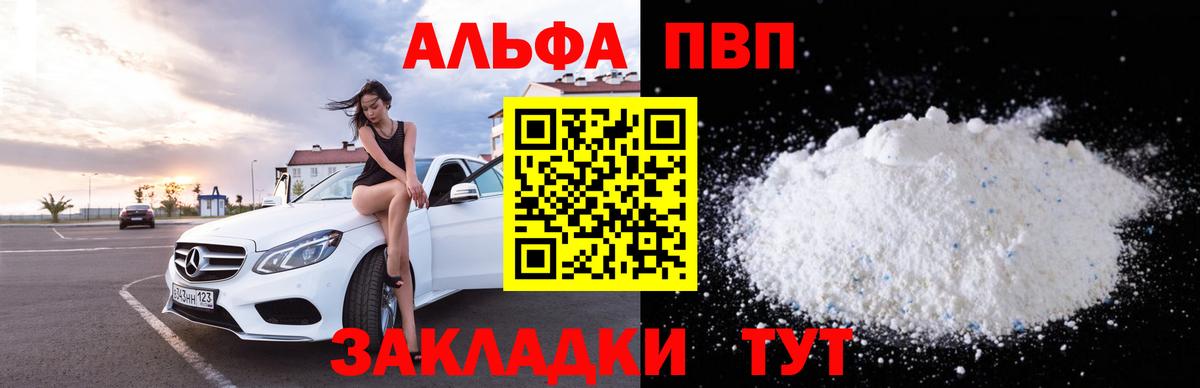 APVP мука Дзержинск