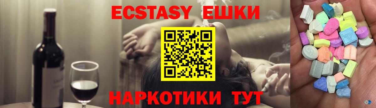 ЭКСТАЗИ mix  ЭКСТАЗИ  Вход с VPN  Дзержинск  Экстази Philipp Plein 