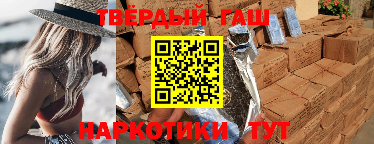 Дзержинск  Гашиш гарик  Вход с VPN  ГАШИШ убойный 