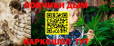 дурь Балаково