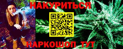 дурь Балаково