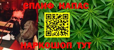 дурь Балаково