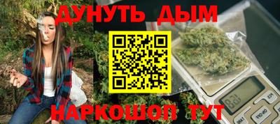 дурь Балаково