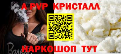 дурь Балаково