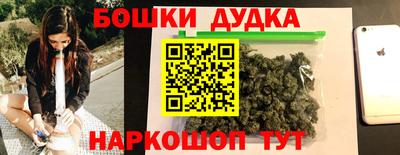дурь Балаково