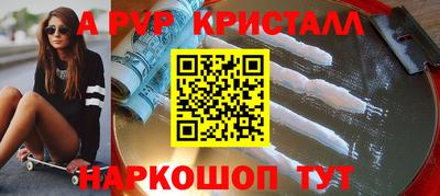 дурь Балаково