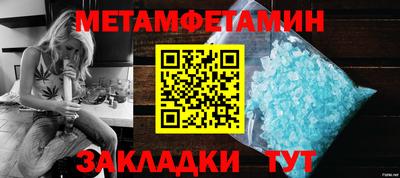дурь Балаково