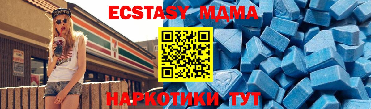 MDMA VHQ Дзержинск