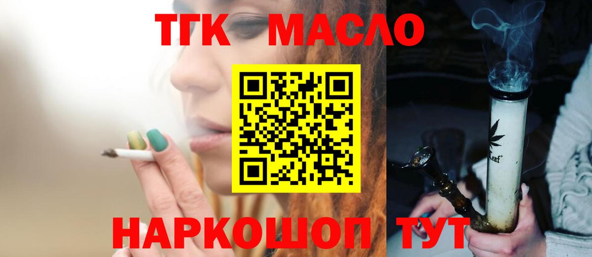Дистиллят ТГК концентрат Дзержинск