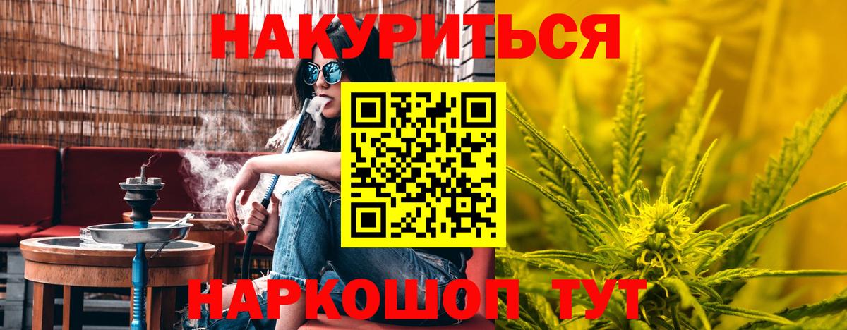 Шишки марихуана AK-47 Дзержинск